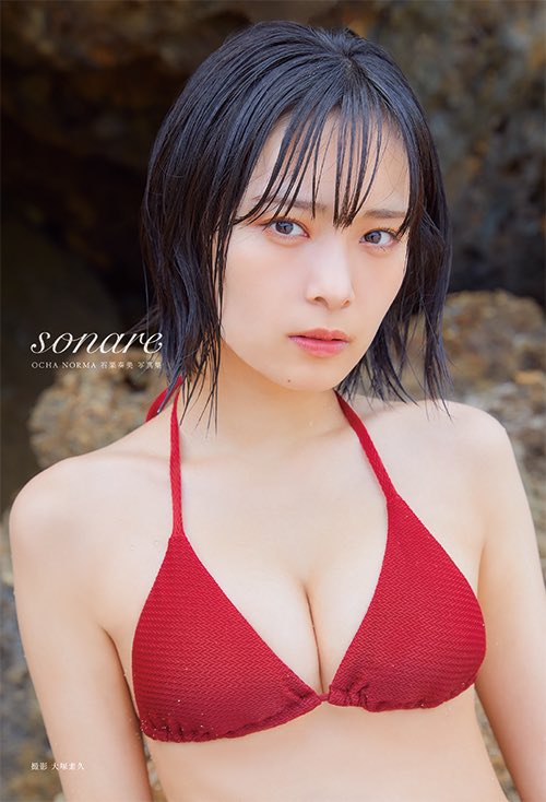 ami yoshiko 9