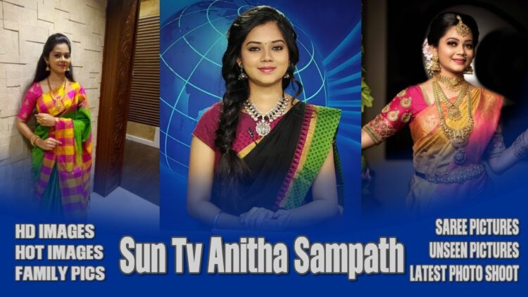 anitha sampath