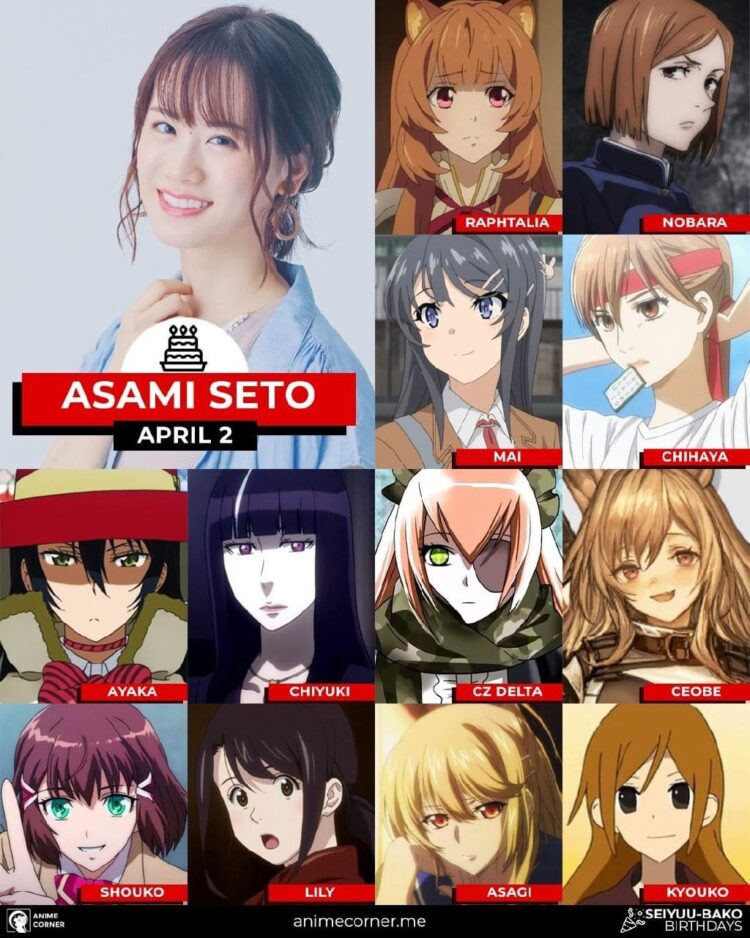 asami seto 6