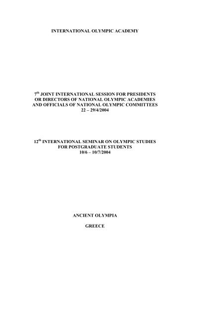 athena sotiropoulos 8