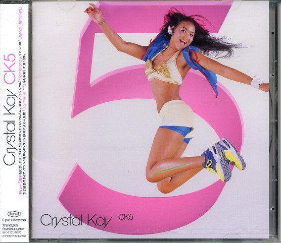 crystal kay 3