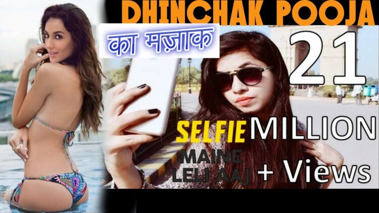 dhinchak pooja