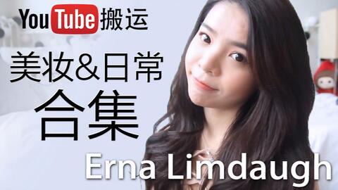 erna limdaugh 8