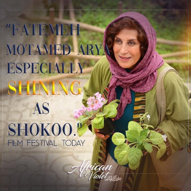 fatemeh motamedarya 4