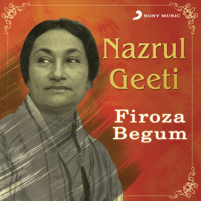 firoza begum 6