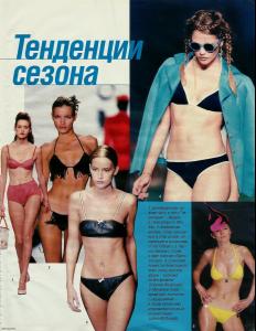 georgina grenville 5