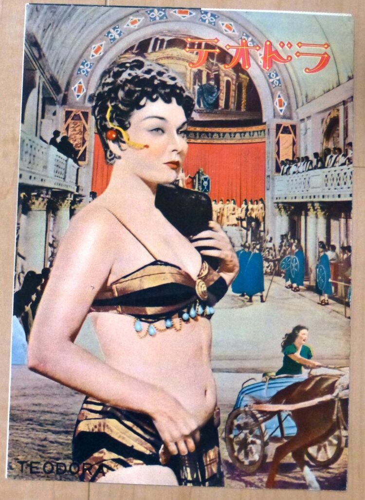 gianna maria canale 9