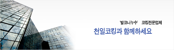 gilang alfa chintya 8