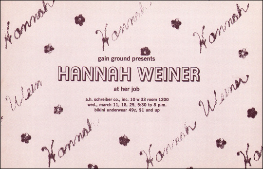 hannah weiner 3