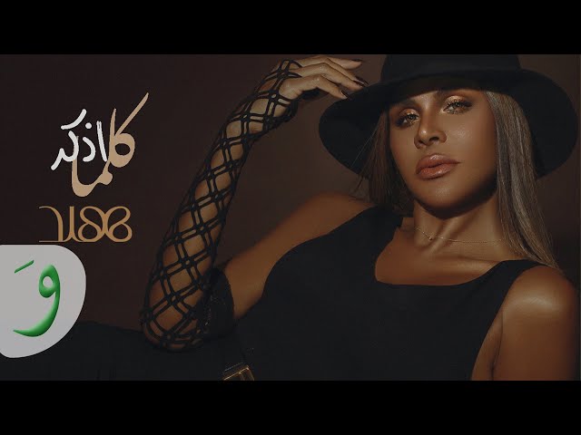 hind al bahraineya 1