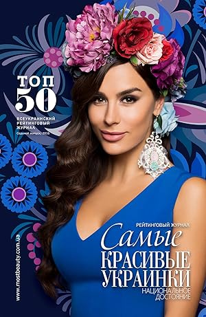 ivanna onufriichuk 1