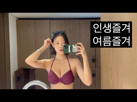 jang seo hee 5