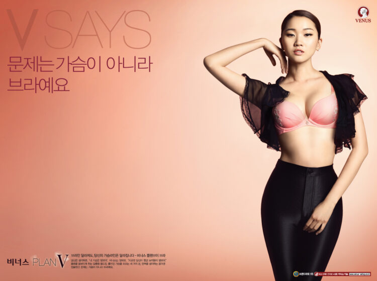 jang shin young 7