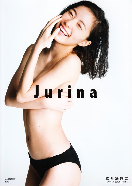 jurina matsui 1