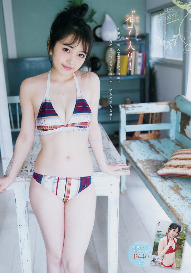 kanako momota 7