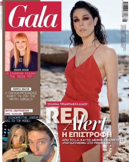 karolina andreyevna sevastyanova 7