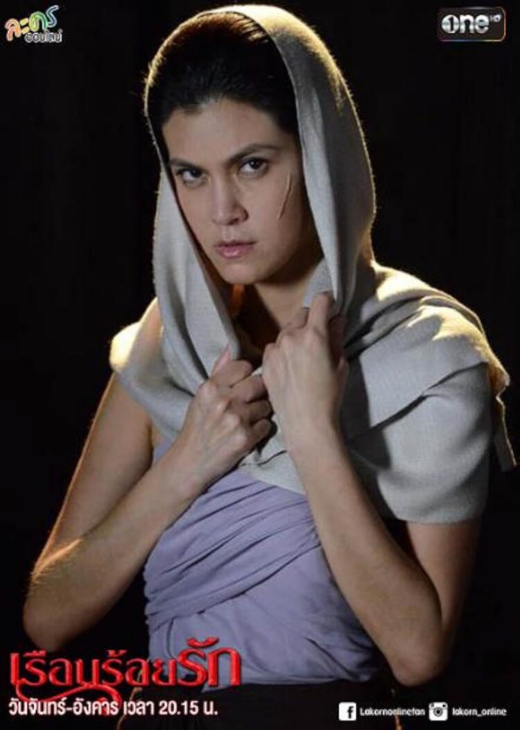 kejmanee pichaironnarongsongkhram 7