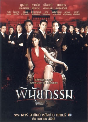 kejmanee pichaironnarongsongkhram 9