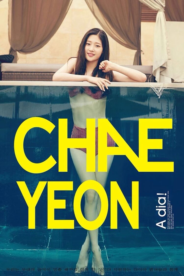 kim chae yeon 2