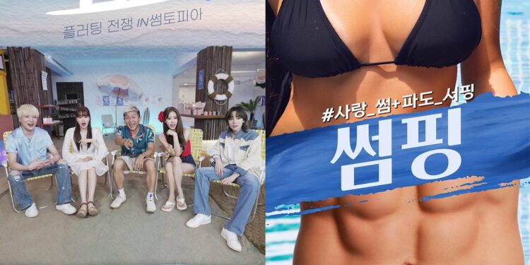 lee se jin 2