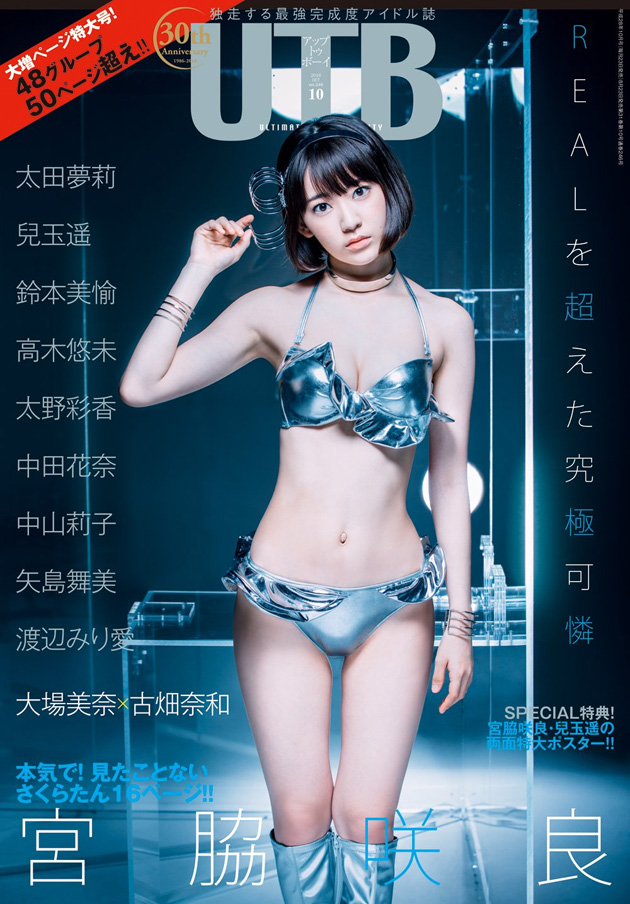 lidya maulida djuhandar 8