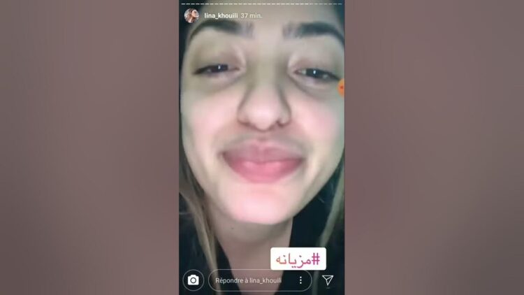 lina khouili