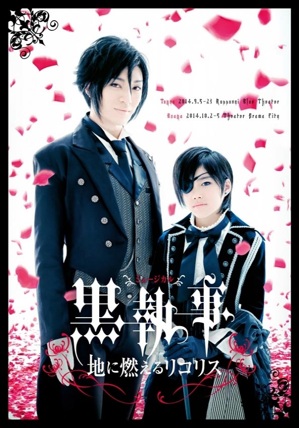 liv rose knight butler 7