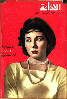 lobna abdel aziz 7