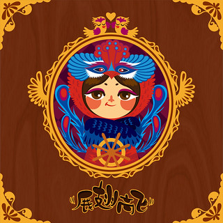 lucy feng 2