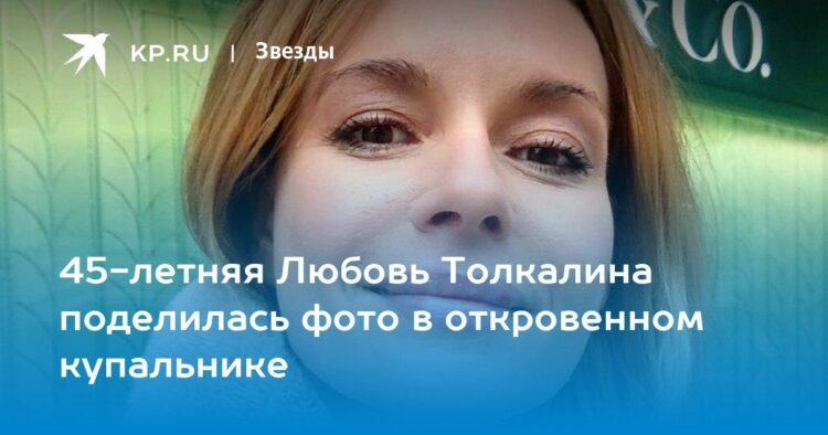 lyubov nikolaevna tolkalina 4