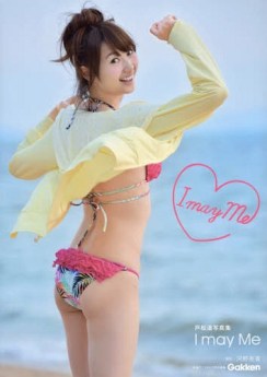 marina inoue 4