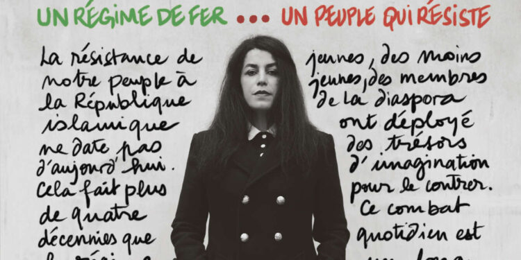 marjane satrapi 5