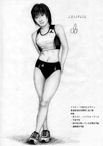 matsuda ritsuko 6