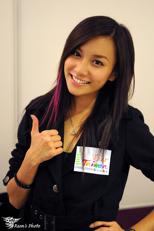 mei yan gan 8