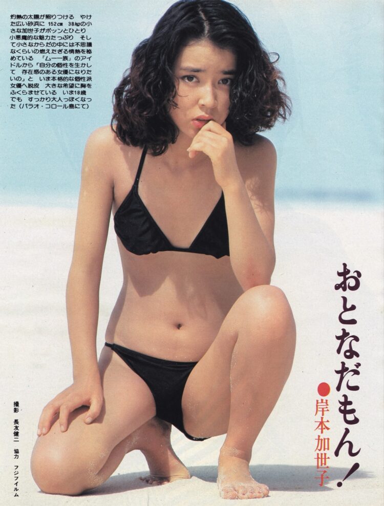 miki matsubara 7