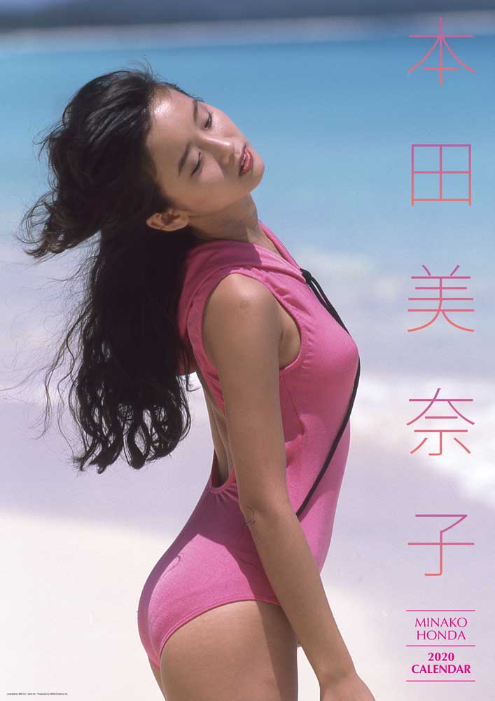 minako honda 2