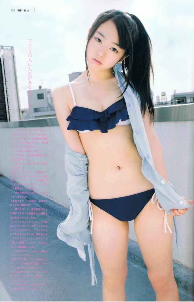 minami minegishi 11