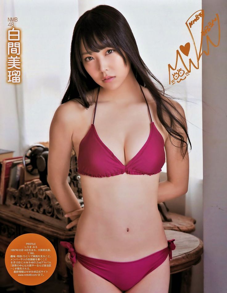 miru shiroma 5