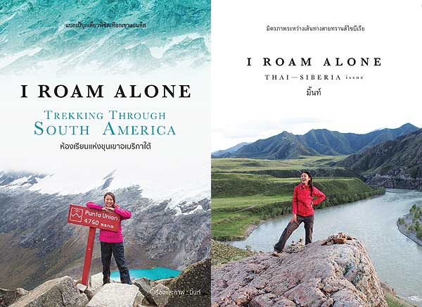 monthon kasantikul 1