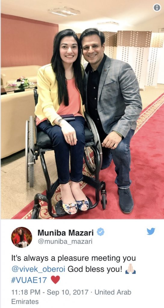 muniba mazari 6