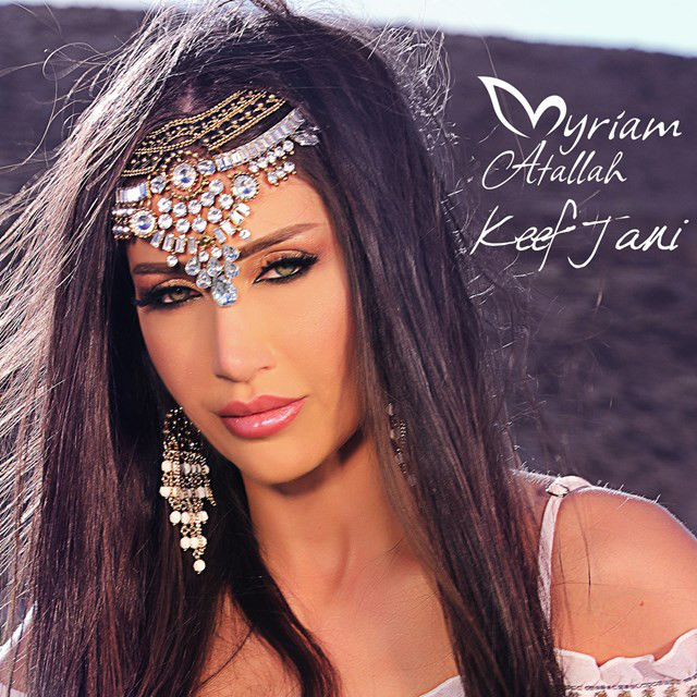 myriam atallah 3