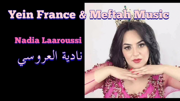 nadia laaroussi 2