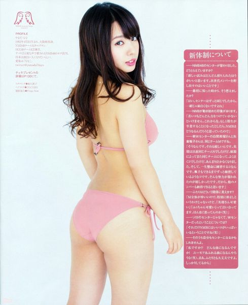 nana yamada 3