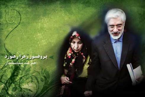 nargess mousavi 3