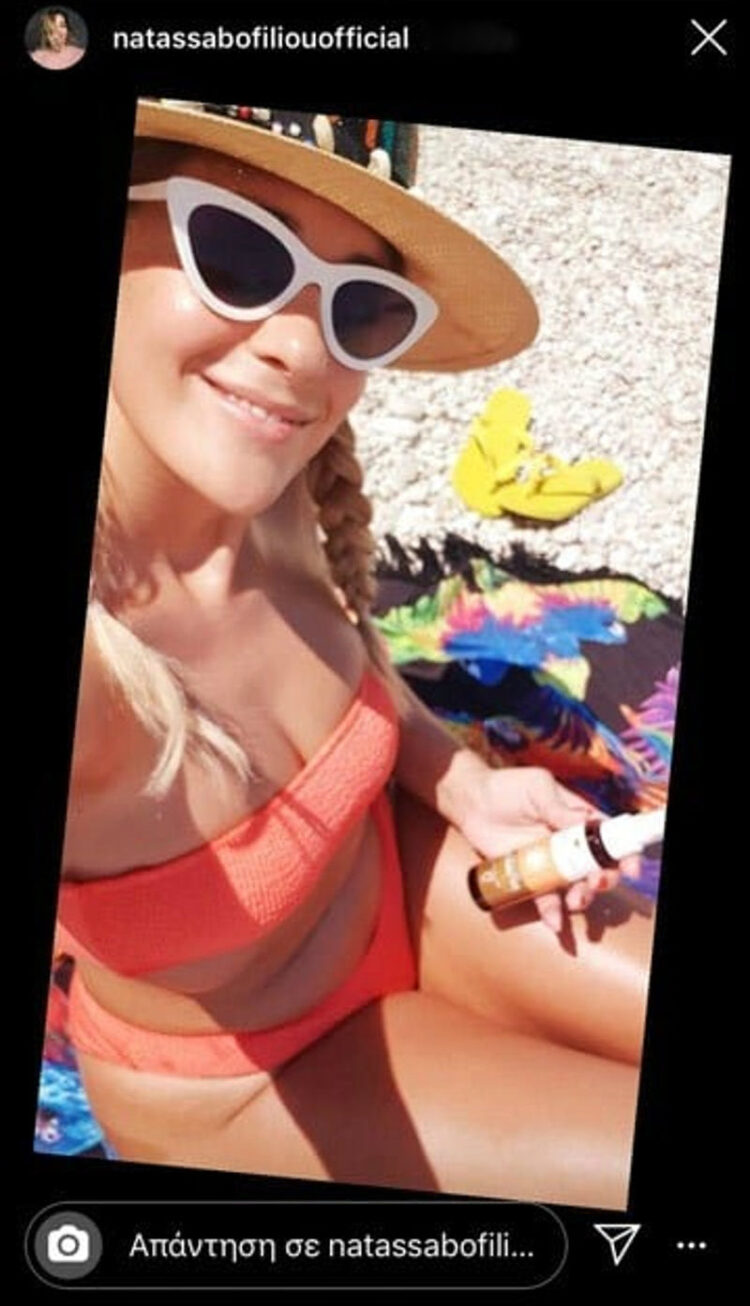 natassa bofiliou 1