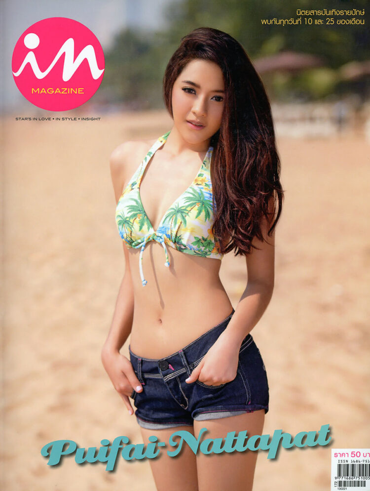 nattapat wipatcorntragoon 8