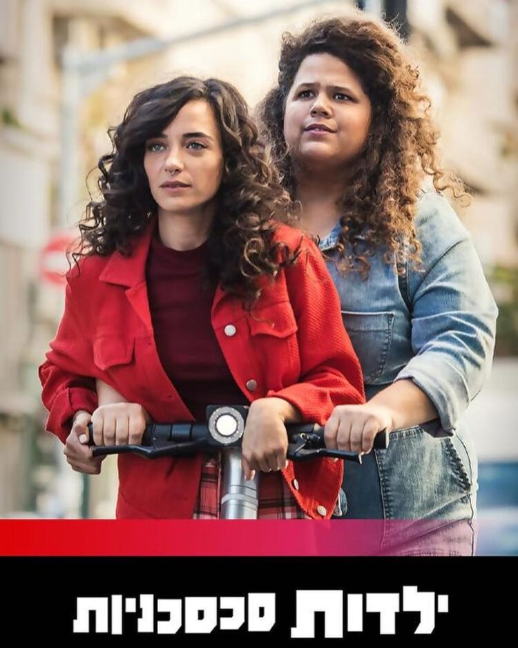 nitzan levratovsky 9