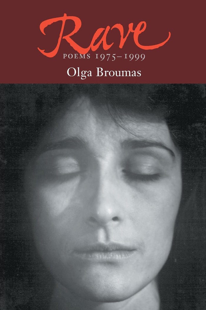olga broumas 3