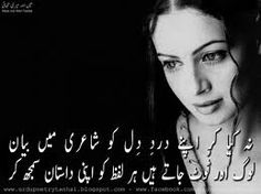 parveen shakir 12