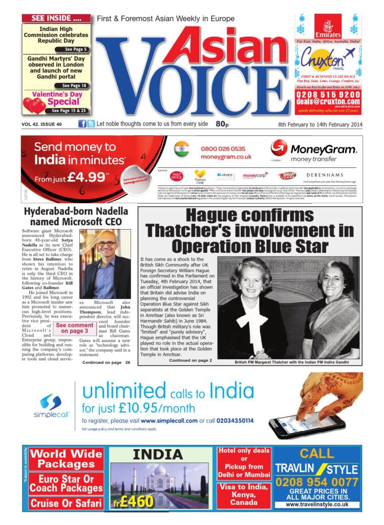 priva prakash davdra 1